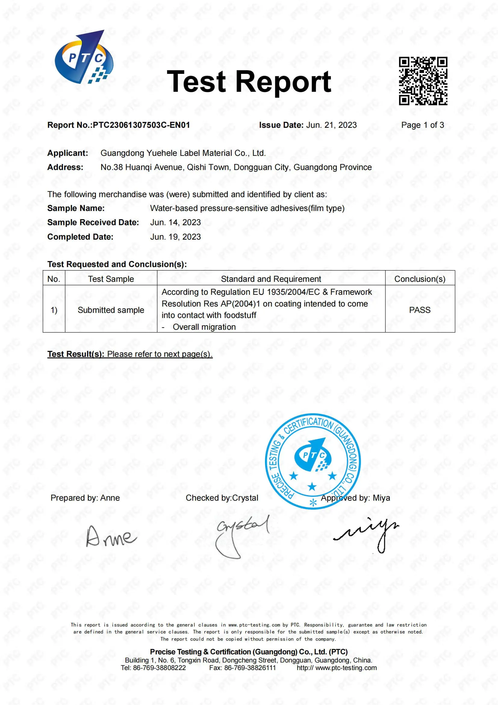 Product Certificate - label material-yuehele