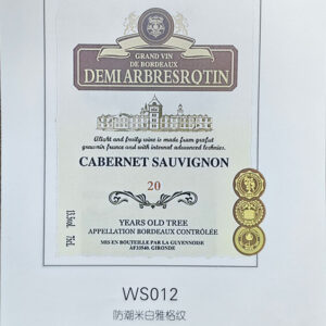 Moisture-proof white checkered pattern（Wine label material）