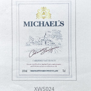 Moisture-proof pearlescent blanket texture（Wine label material）