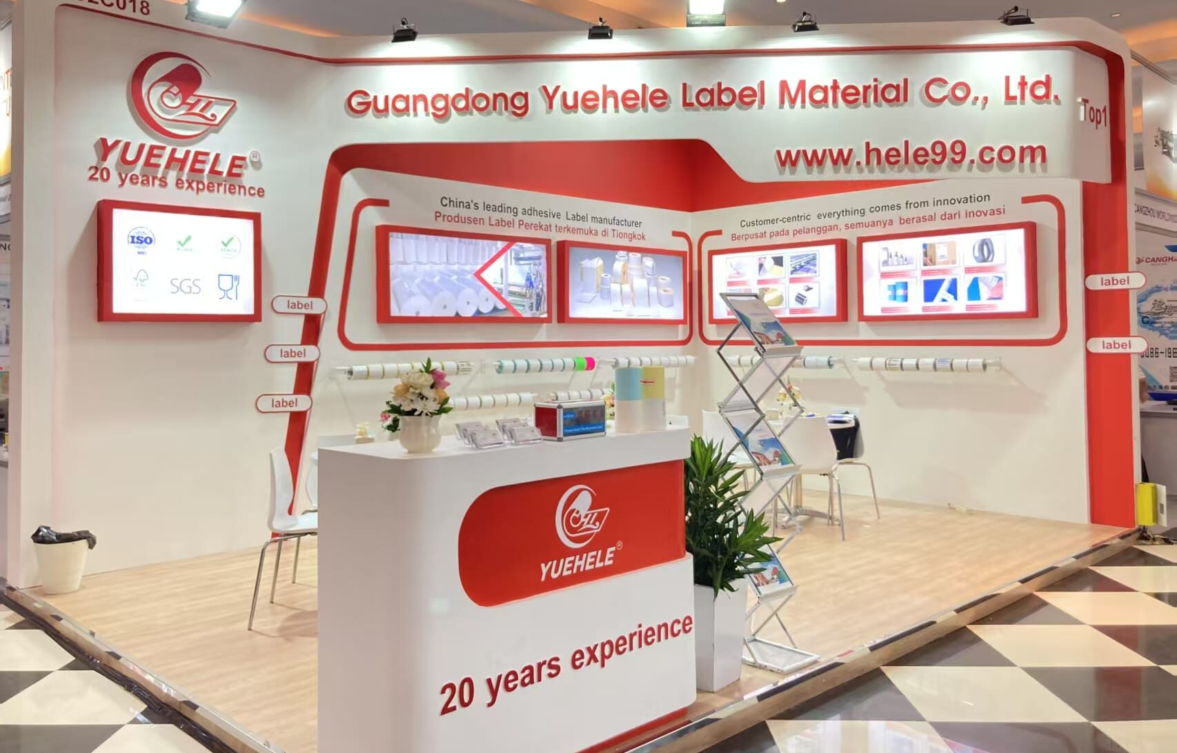 hele exhibition